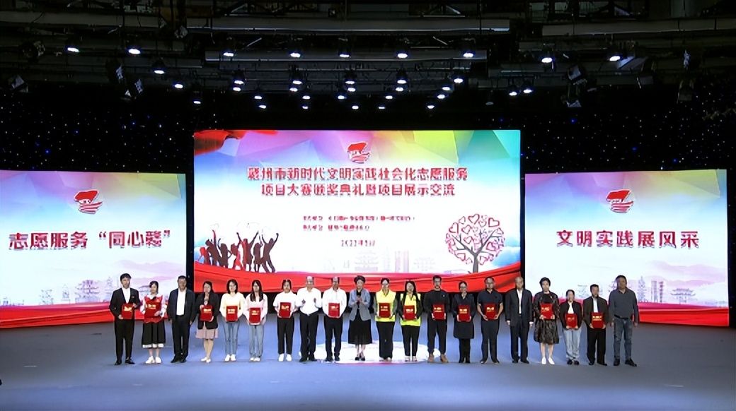 瑞金赋能公益老有所“Yi”项目荣获赣州大赛二类项目奖！