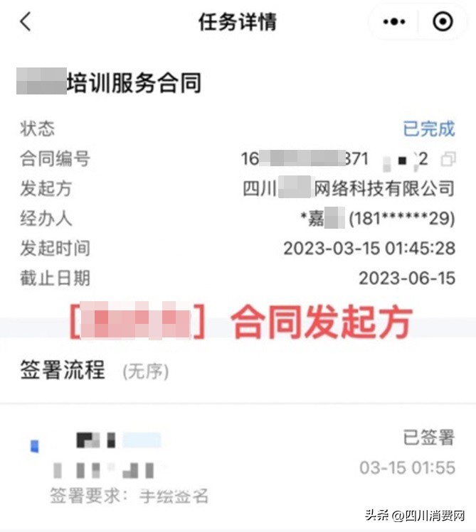 直播需要先交钱签合约吗,直播买合同