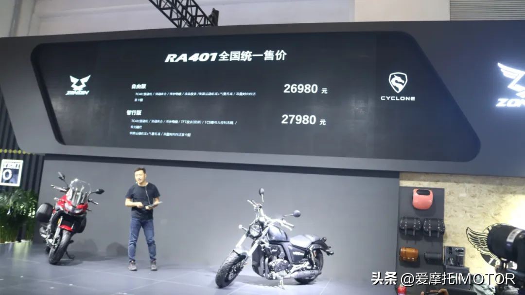 赛科龙ra401最新消息,最新赛科龙x6消息