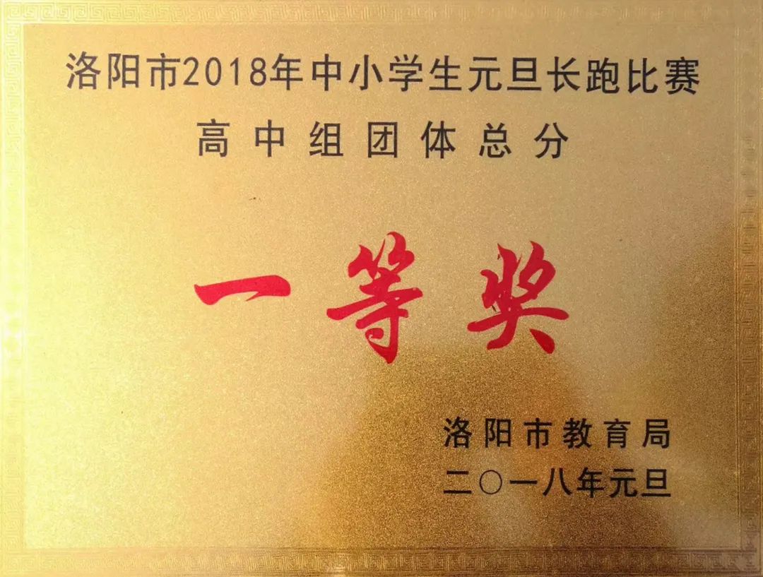 学校运动会弘扬体育精神,赞扬校园运动会弘扬体育精神