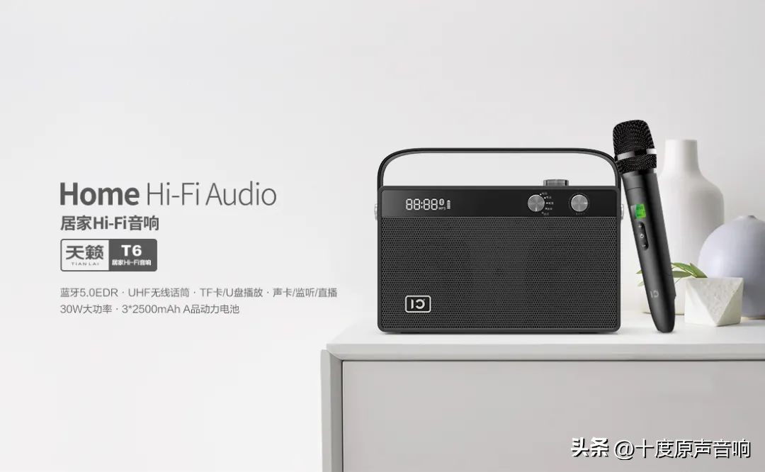 天籁高端车型,天籁之音hifi顶级无损音乐