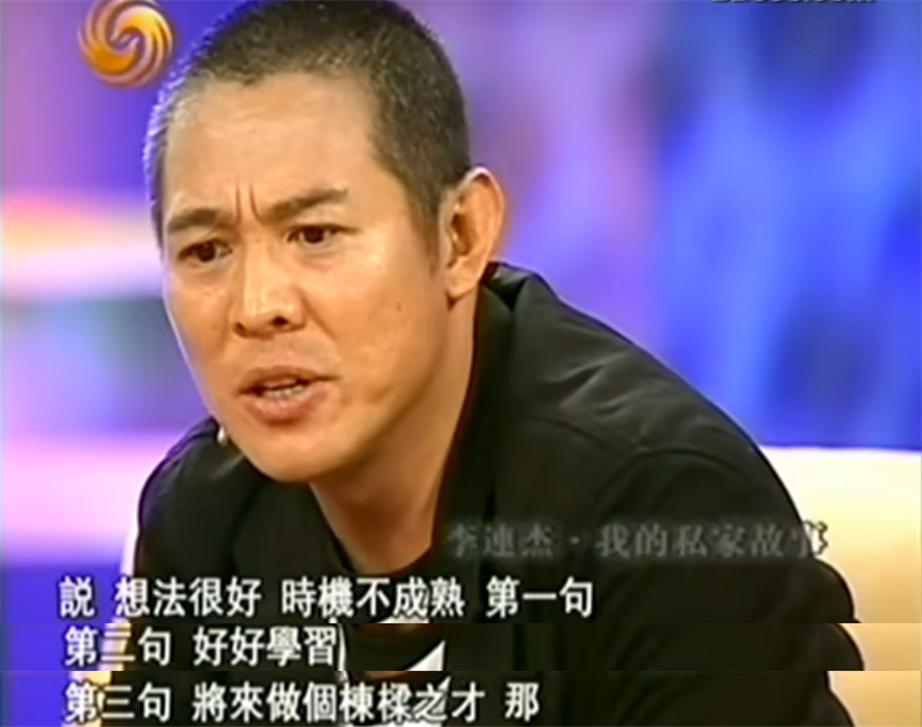 张国立和李连杰,李连杰张国立