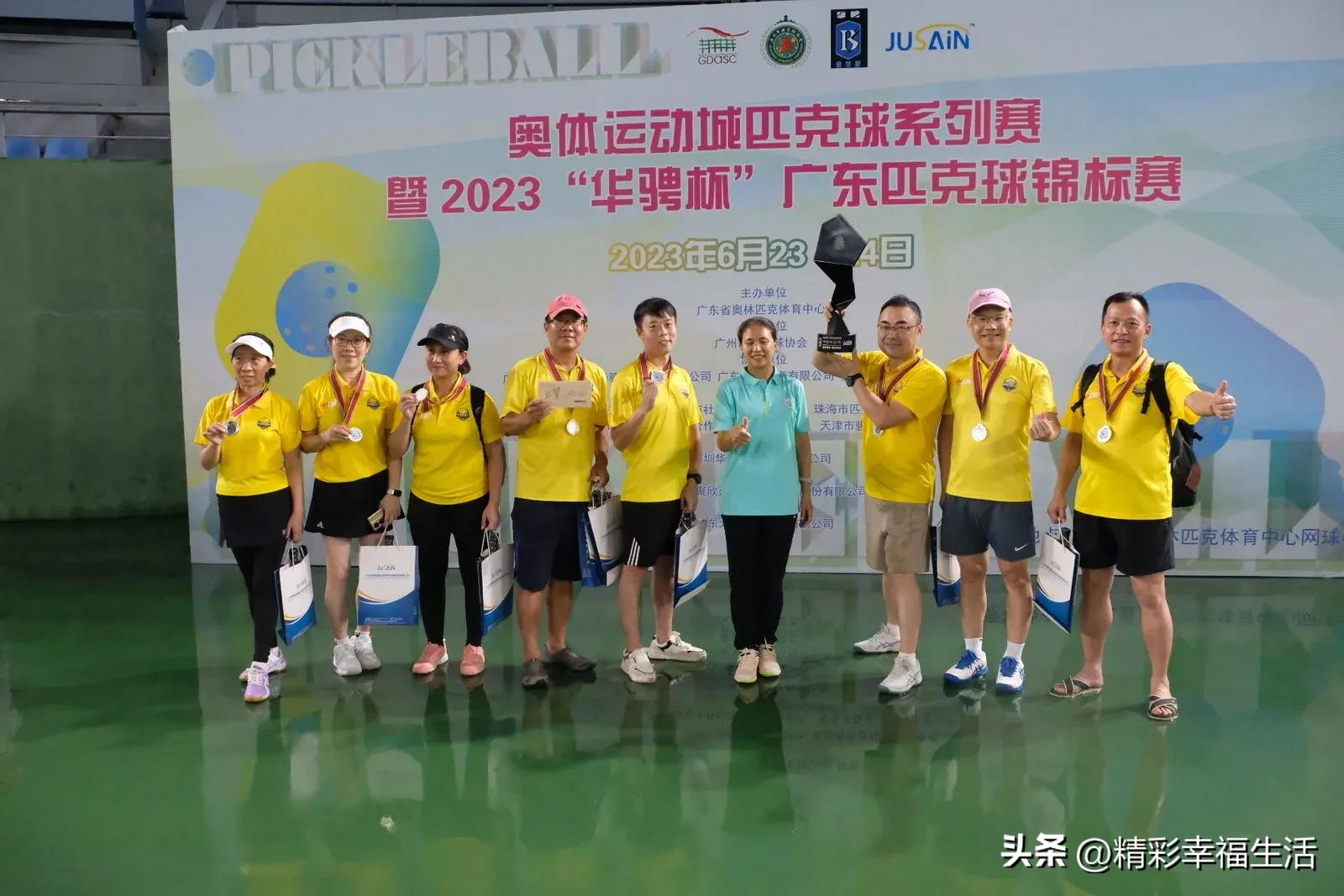 热烈祝贺乒乓球比赛开幕,热烈祝贺运动会开赛