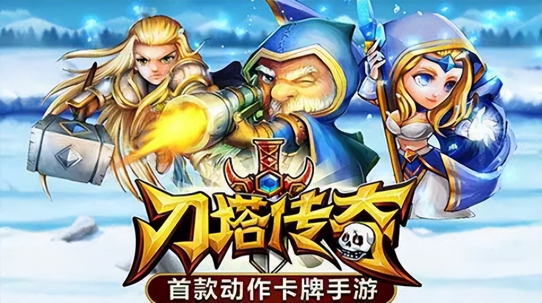 以前的刀塔传奇改什么名字了,新版刀塔传奇英雄大全