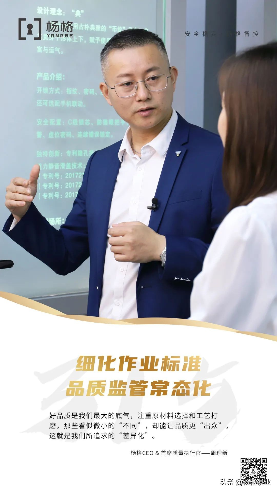 3.15智能锁,杨格智能锁功能介绍