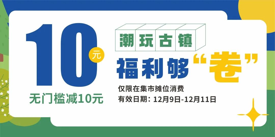 佛山禅城网红打卡点景点,网红打卡点佛山古城小镇