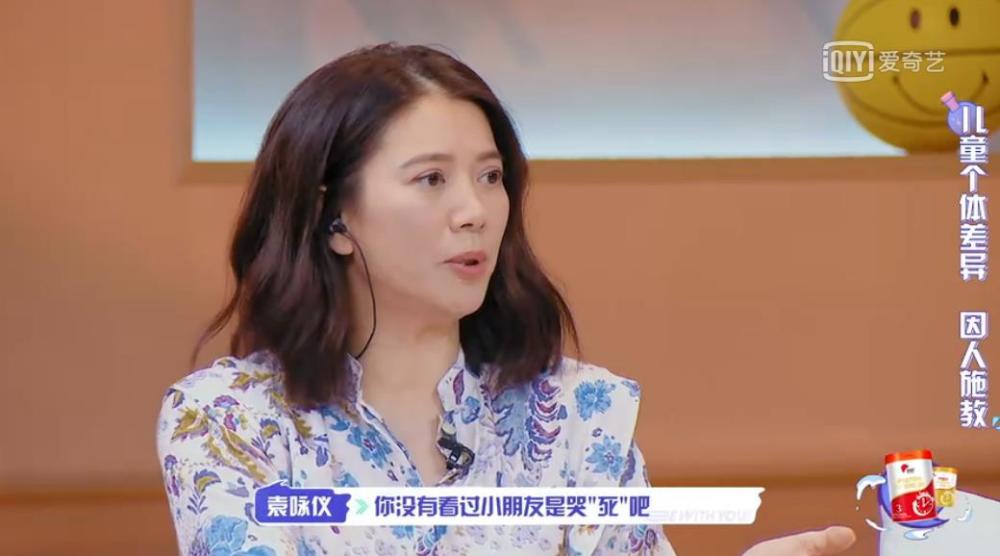 袁咏仪vs佘诗曼,袁咏仪和张智霖相差多少