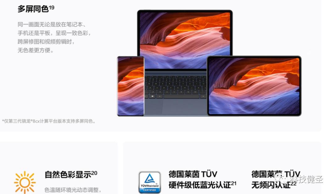 surfacepro9和surfacelaptopstudio2,微软surfacepro9吐槽