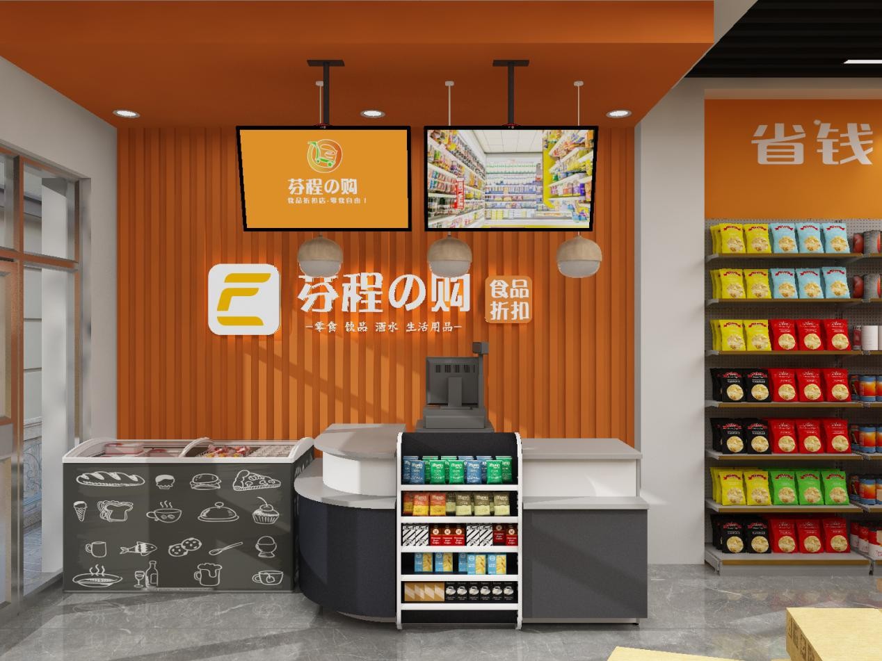 芬程e购代理,芬程e购总部在哪里