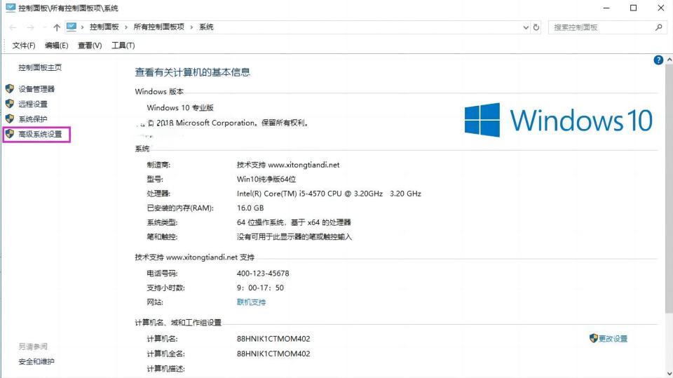 win10开机出现页面文件配置问题,win10电脑服务器问题无法进入系统