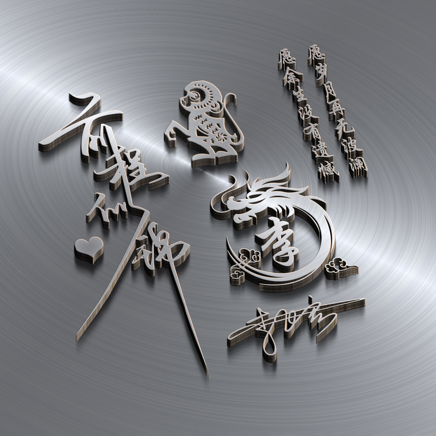 2022最有创意的微信成熟头像,好看的一个字微信头像