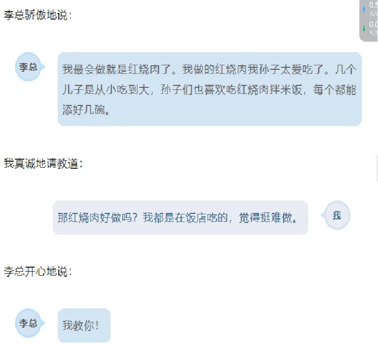 不同阶段的女性客户怎么聊 (跟高端客户聊天的技巧)