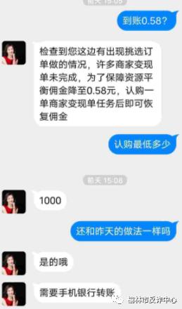 做手工被骗16万,一女子做手工艺品骗16万