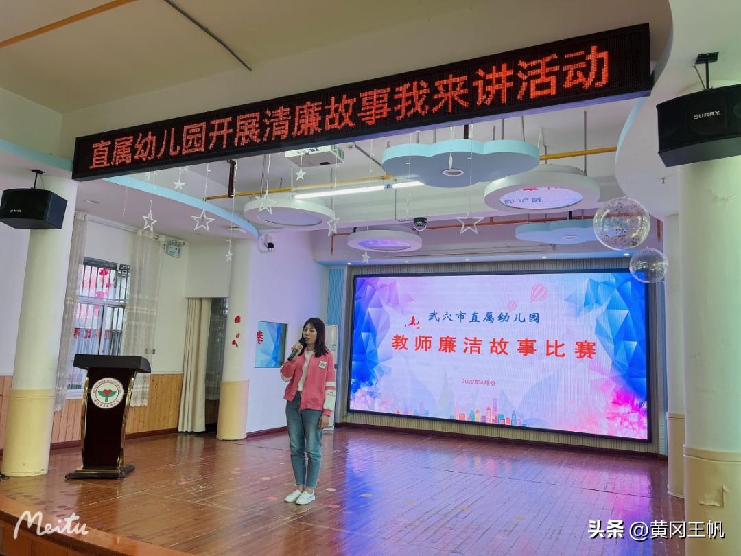 清廉教育幼儿园环创,幼儿园清廉学校创建行动实施方案