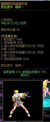 dnf缝纫机活动有单件透明吗,dnf缝纫机活动什么时间入手