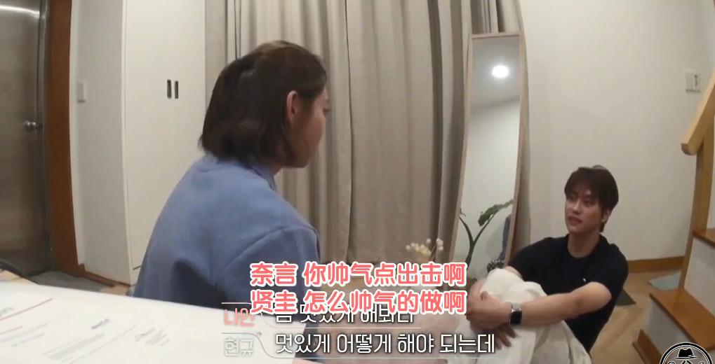 当着前任跟别人暧昧有多刺激？|换乘恋爱2