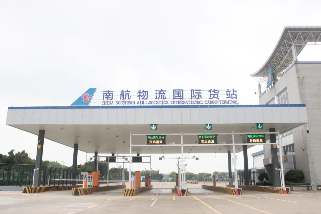 南航物流大兴货站,南航物流自营跨境电商专线上线