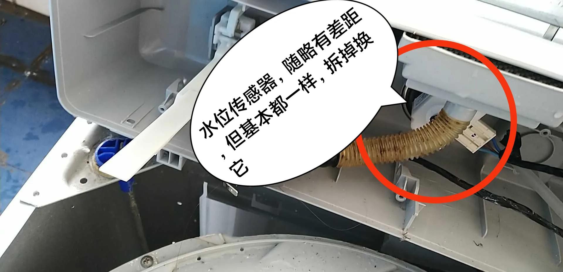 洗衣机进水不转怎么修理,洗衣机不进水只转维修视频教程