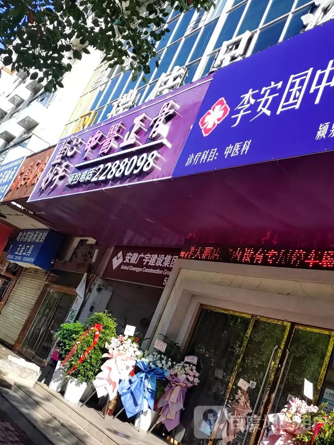 安徽皖宇建设集团有限公司,浙江广宇建设集团有限公司