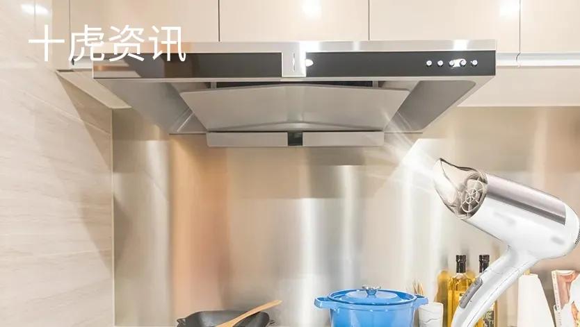 两块面板油烟机清洗拆洗视频教程,厨房油烟机油垢太厚太硬怎么清洗