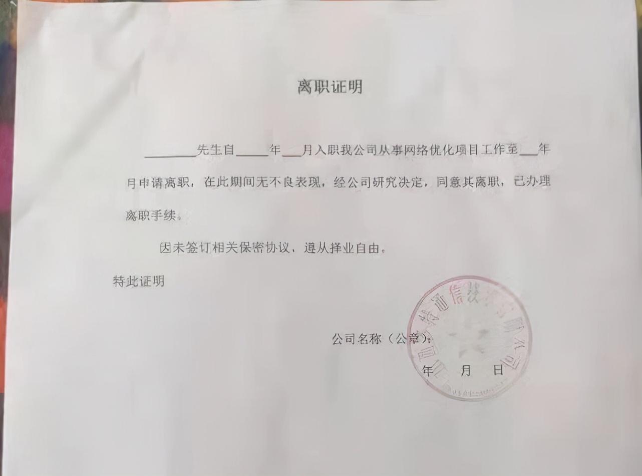 海尔消费金融逾期的影响,海尔消费金融维权