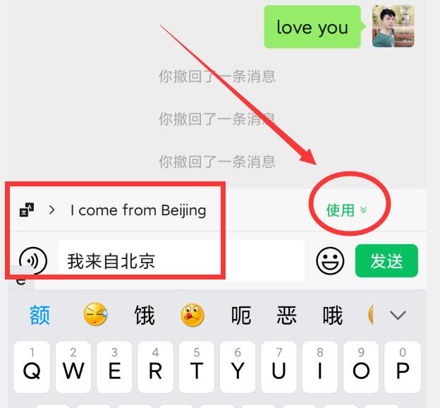 微信升级了8.0.20有哪些功能,微信怎么更新8.0.18最新版本功能