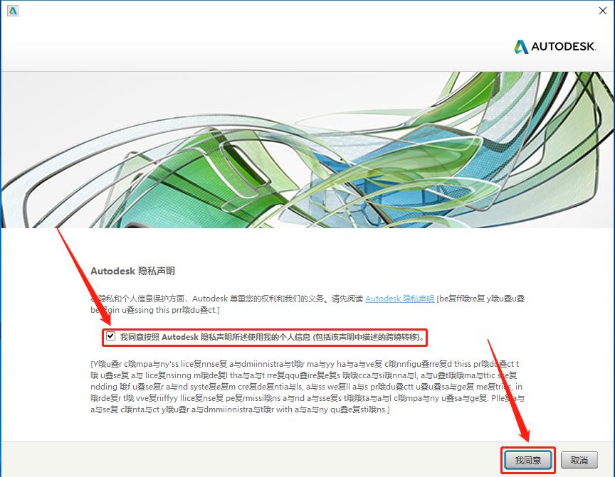 3dmax安装教程图文详解,3dsmax2023免费安装教程