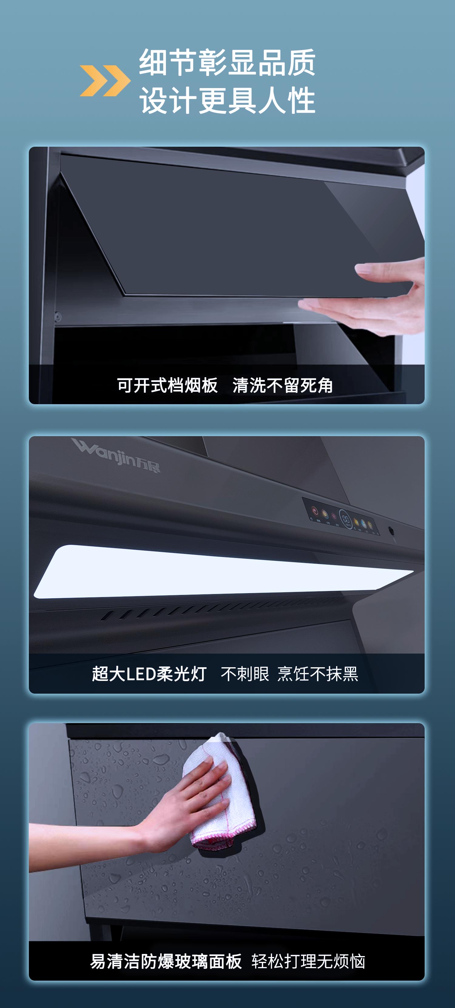 万尽家用抽油烟机,万净灰色油烟机