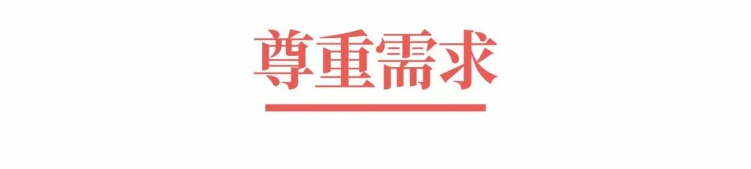 超级品牌体系36讲之7-战略篇-消费者购买行为