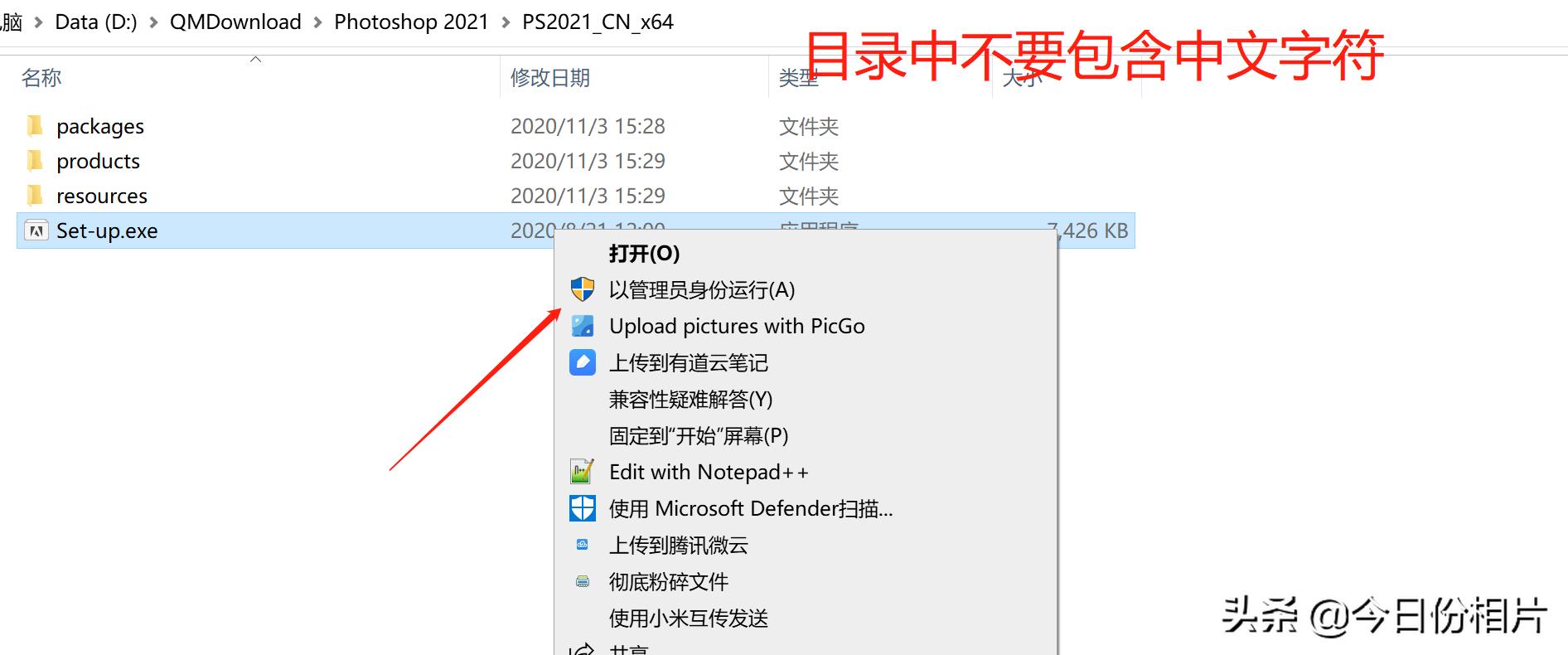 adobe全家桶免费安装教学,adobe全家桶怎么安装时候更改中文