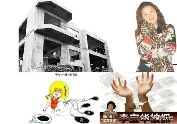 福建一女子诈骗数十亿，买千万游艇燕窝当水喝，被抓后称死也值得