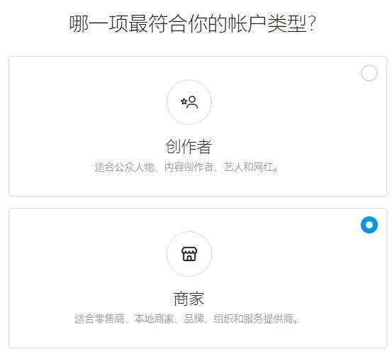instagram广告,instagram广告投放