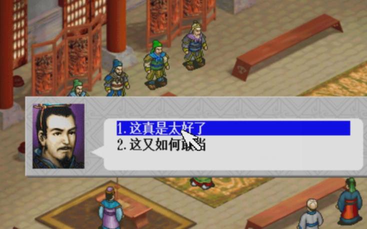 三国志刘备传定军山之战攻略,关羽长沙战黄忠主要内容