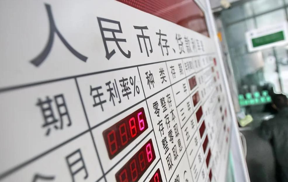 邮政银行2022年20万大额存单利率,2020邮政20万大额存单3年利率