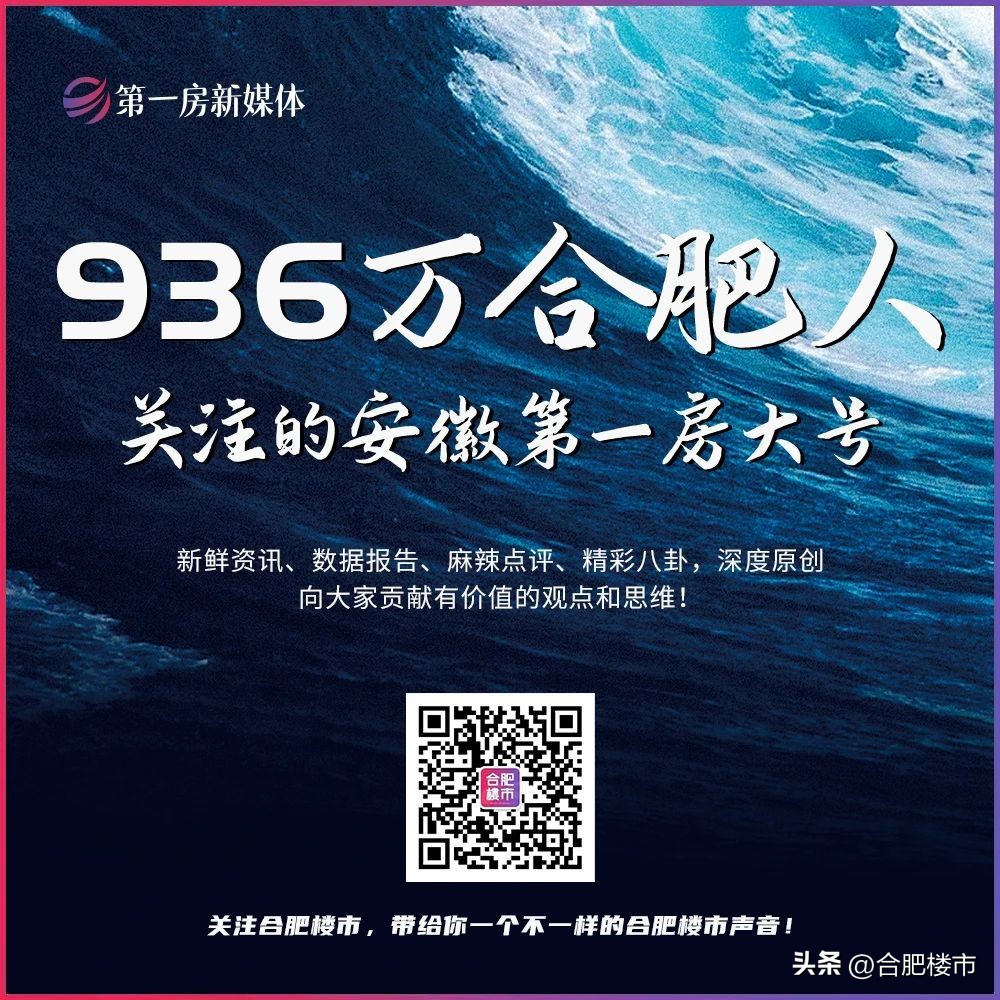 瑶海最好的小户型房价,瑶海急售40万左右二手房