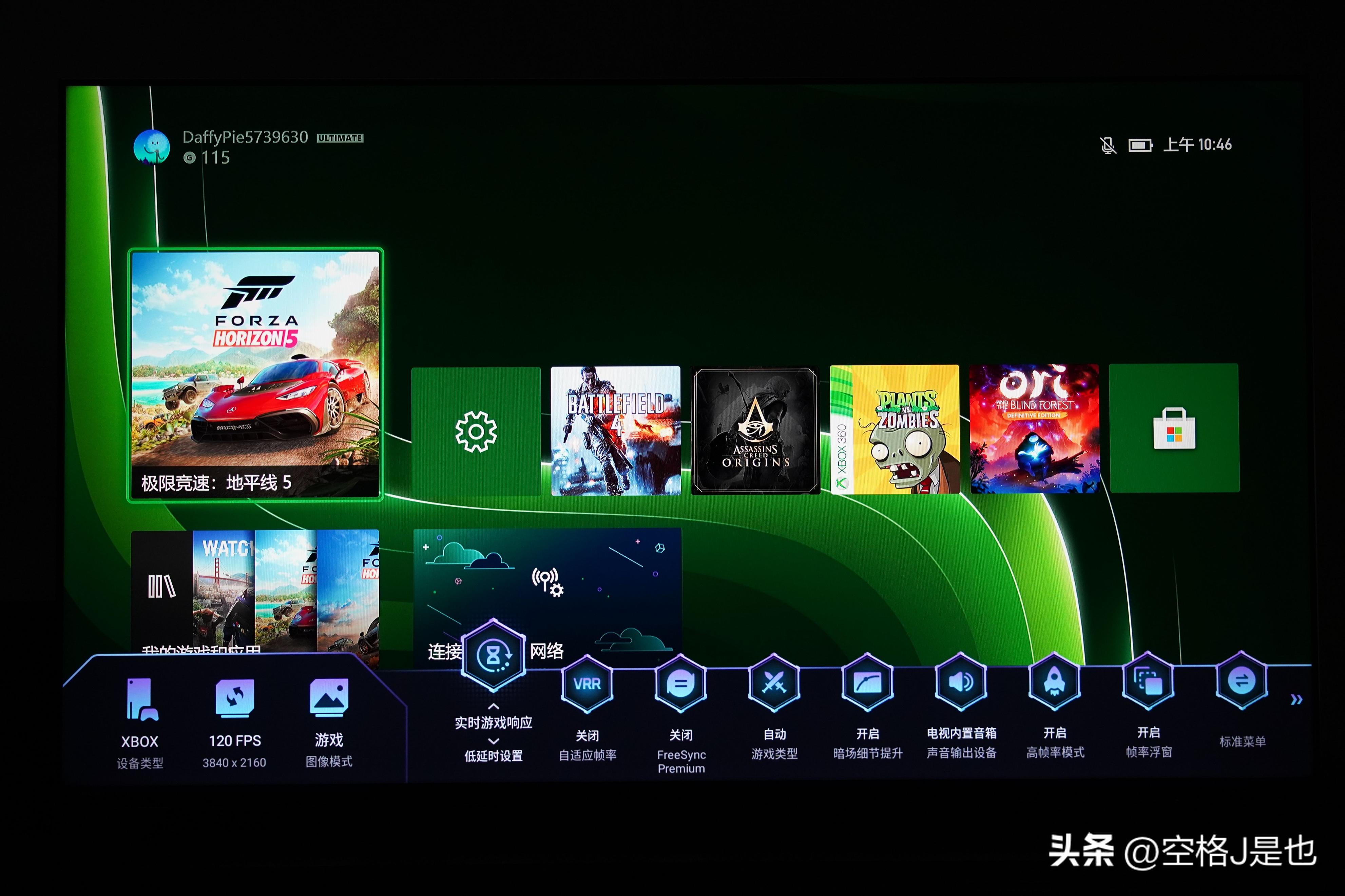 闭眼买的画质旗舰海信电视U7K深度测评