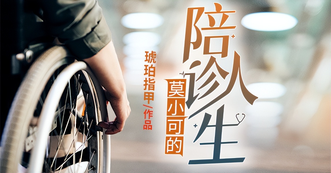 故事:她流产独自做手术,却撞见本该出差的男友,和别的女人说笑