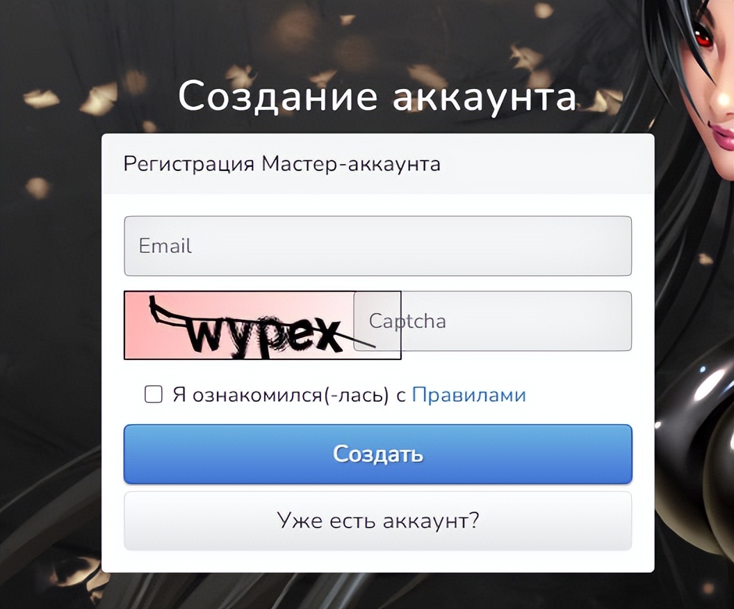 剑灵俄服怎么开会员,剑灵俄服在哪里交易