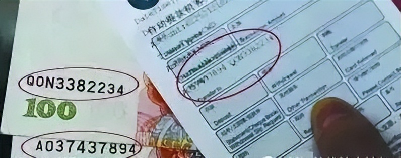 atm机取出假币后续,男子银行取款取出1000元假币后续