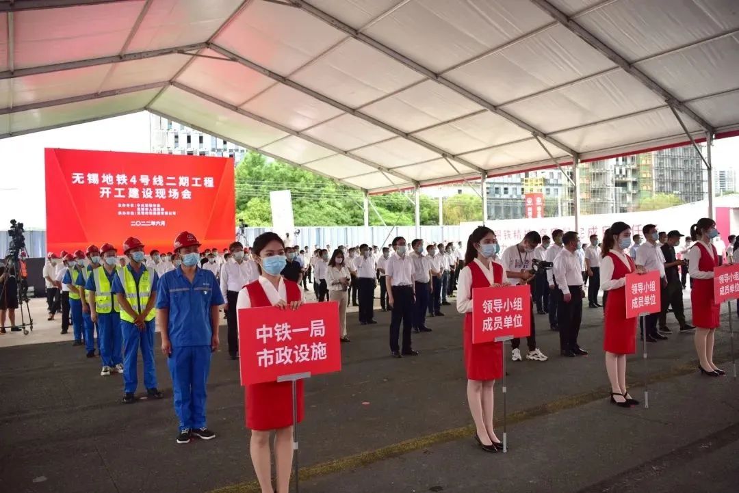 四线同建！地铁5号线正式开工！无锡轨道交通大爆发