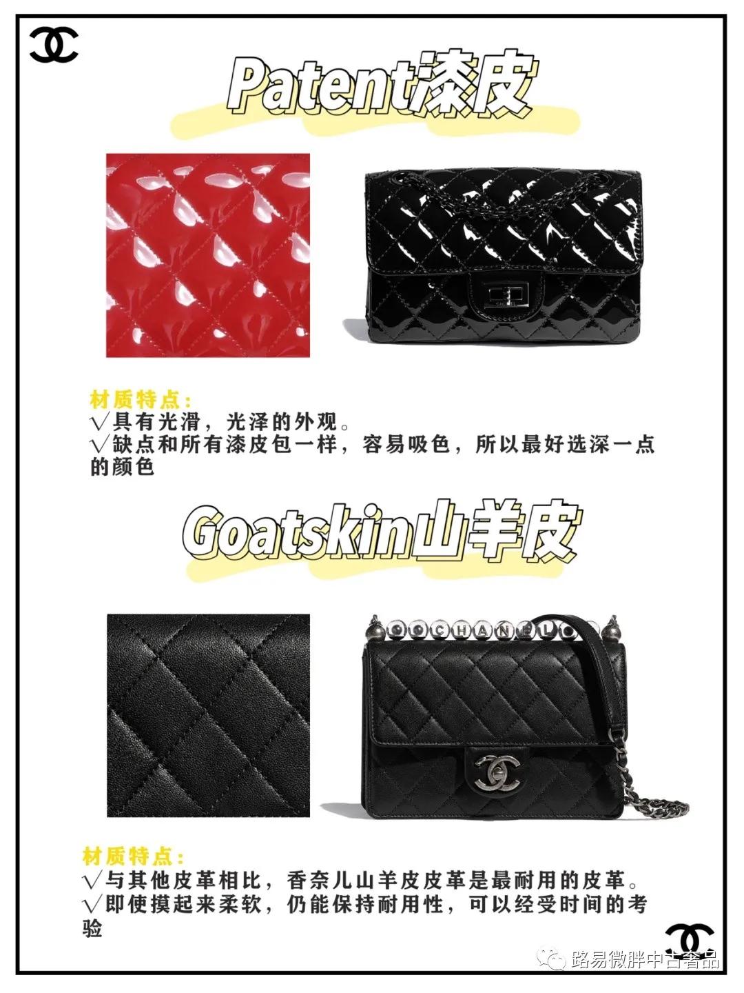 香奈儿鱼子酱的大球皮是什么皮质,香奈儿cf小号皮质是硬的还是软的