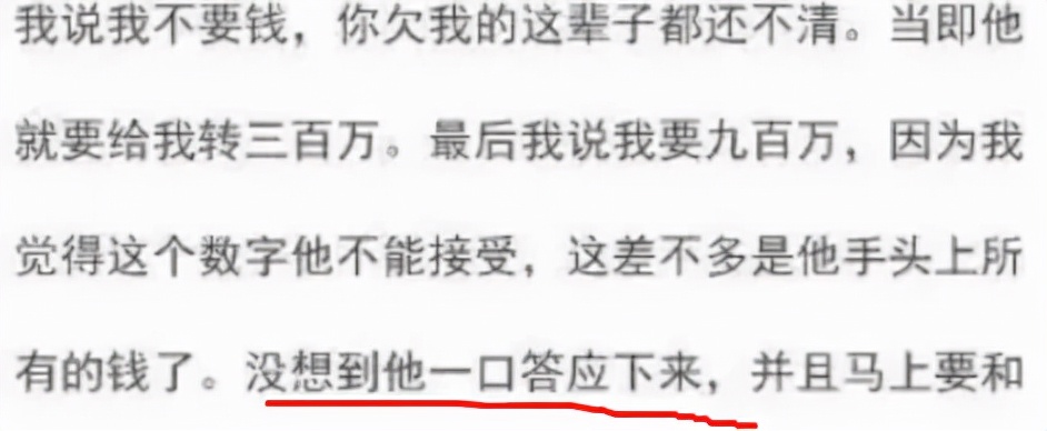 霍尊前女友陈露被抓：4个月反转背后，原来舆论就是这样被操纵的