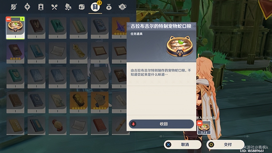 原神宝贝计划隐藏成就,原神宝贝计划全集完整版