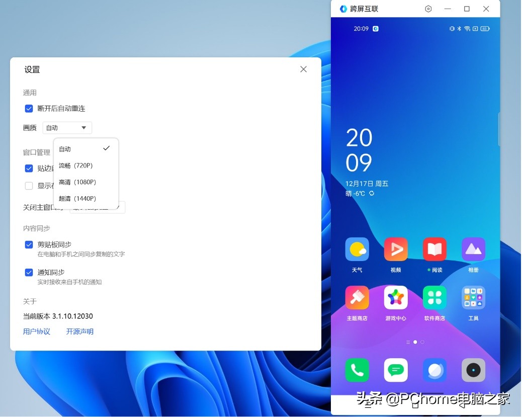 2021紧凑型横评,2021年电脑横机排行榜