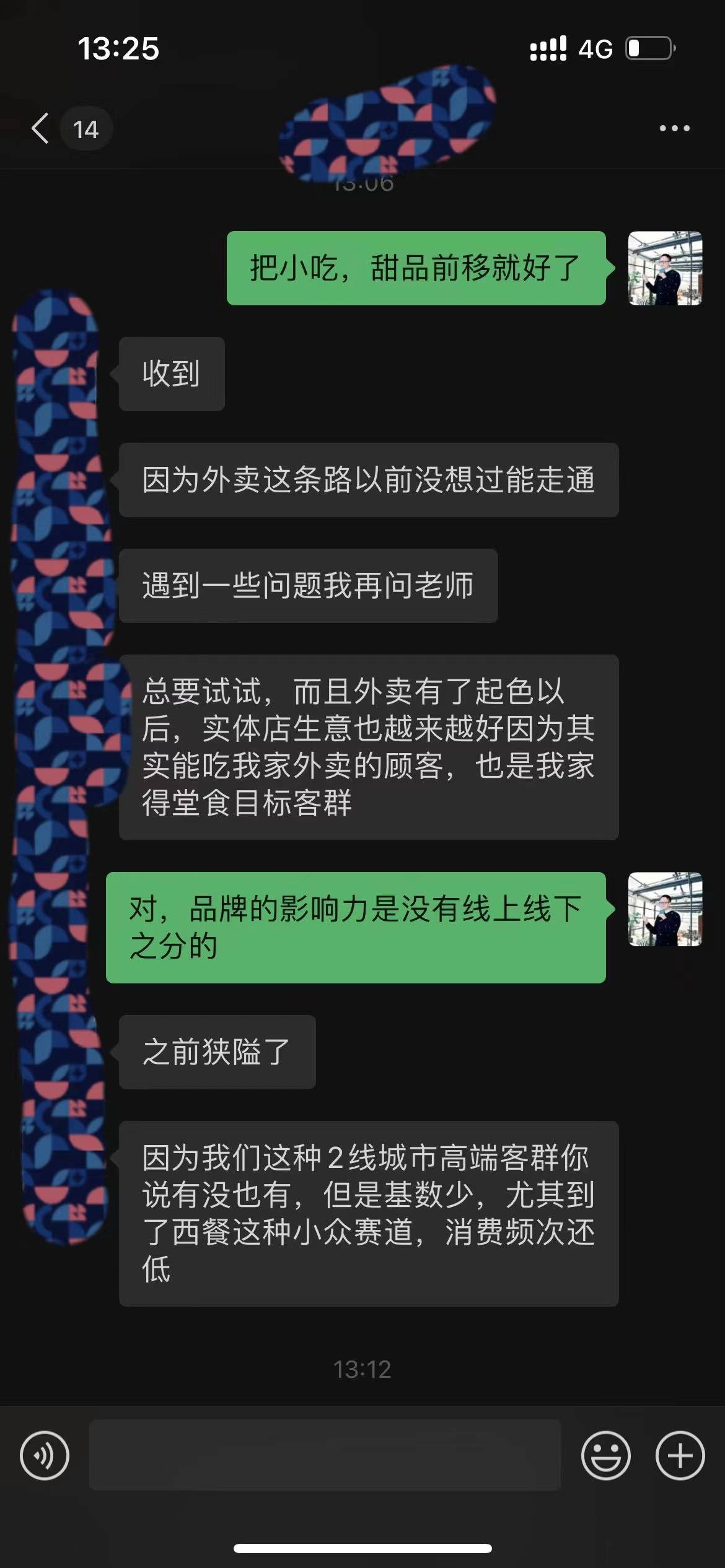 长沙富富得挣科技有限公司：深耕外卖运营领域，赋能万家餐饮老板