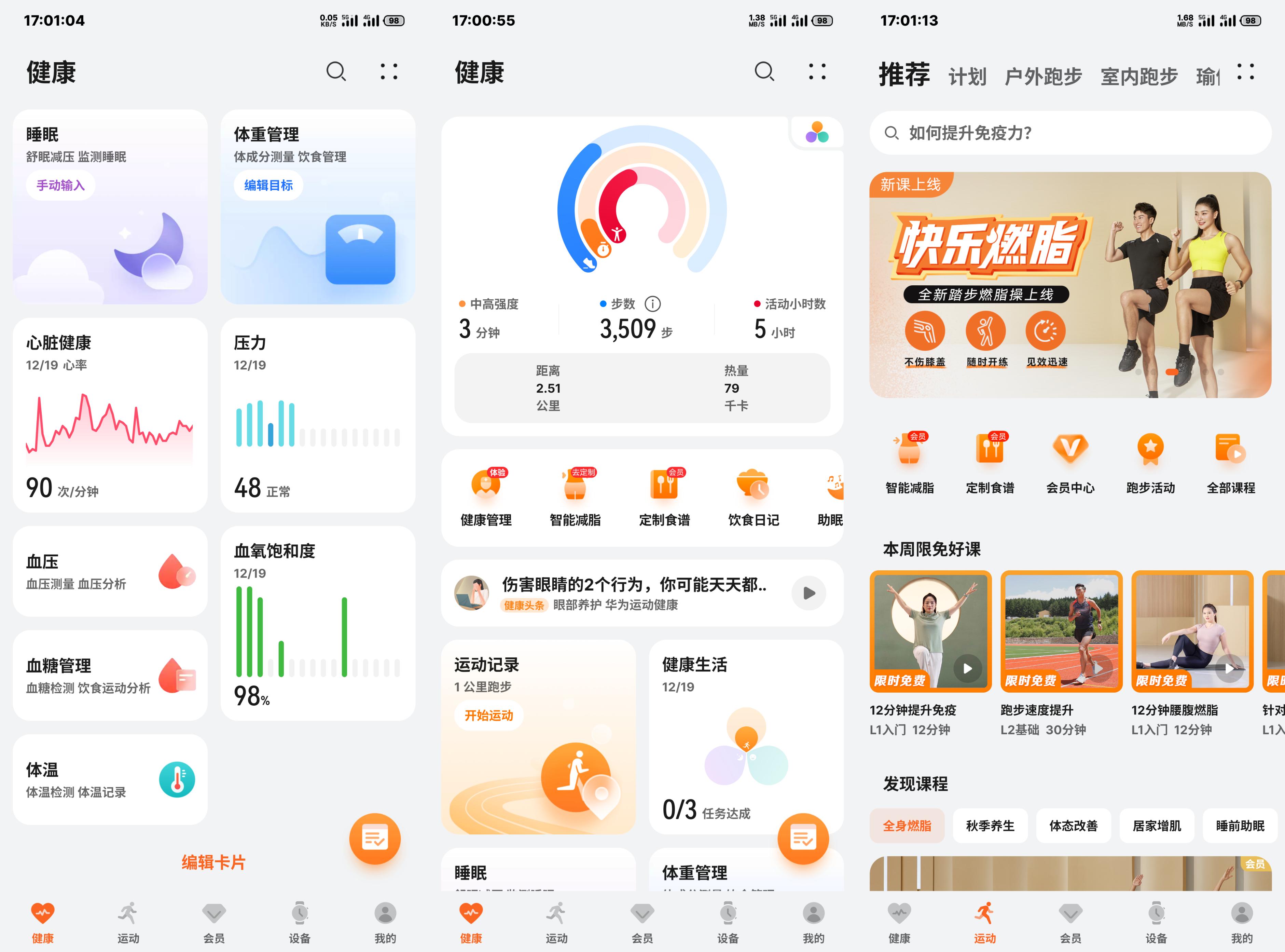 华为watchbuds评测防水吗,华为WATCHBuds测评