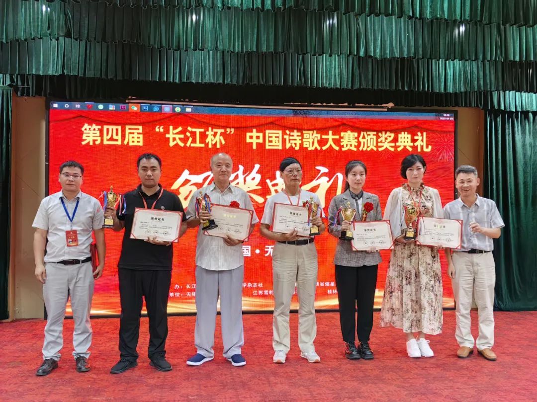 第七届江南杯文学大赛获奖作品,长江杯文学艺术大赛