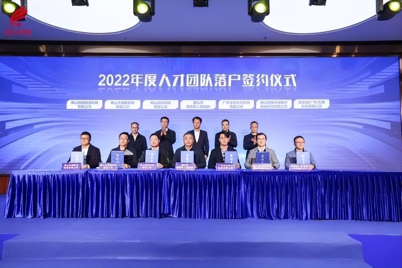 佛山南海优秀企业,佛山南海区制造业高质量发展标杆