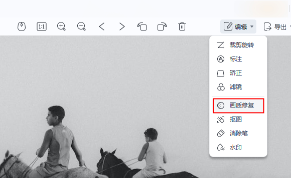 vivo手机老照片修复是怎么用的,老照片修复模糊照片变清晰免费app