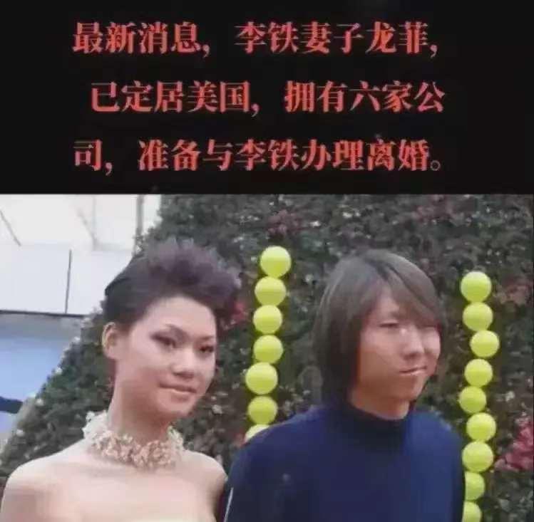 李铁当年足球教练,足球教练李铁现状